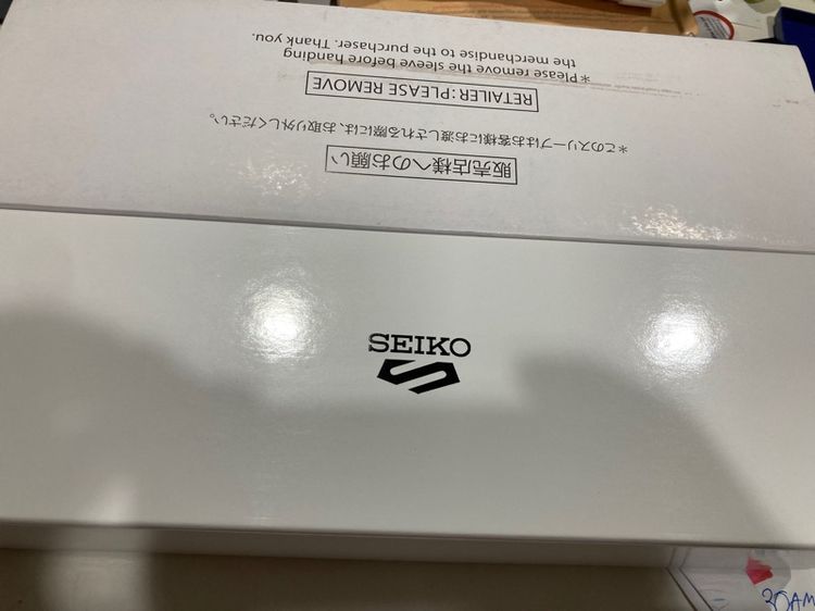 Seiko Limited รูปที่ 8