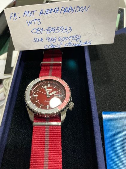 แดง Seiko Limited