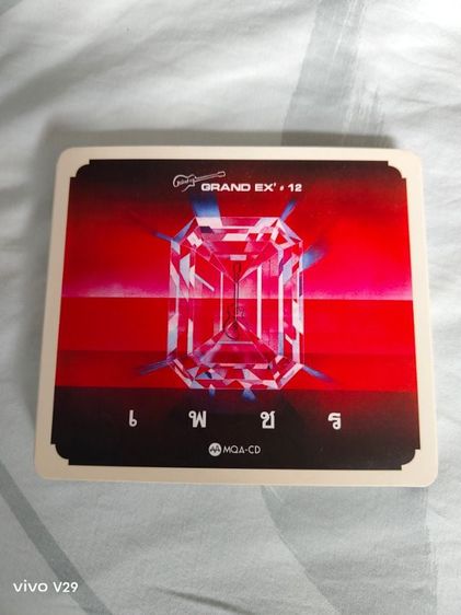 Mqa cd. Grand ex. เพชร  สภาพเหมือนใหม่ ขาย 850 บาท รวมส่งครับ