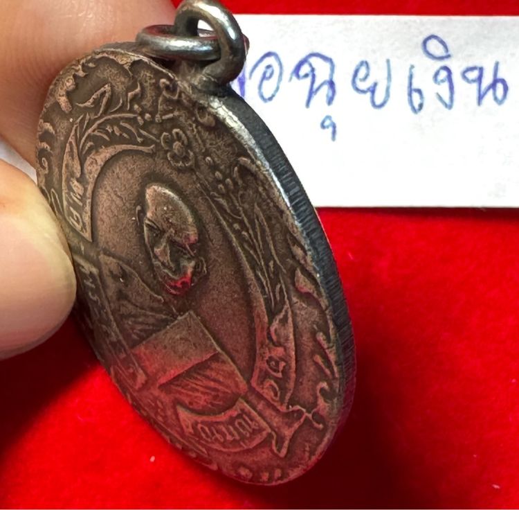 หลวงพ่อฉุย วัดคงฆาราม เหรียญรุ่นแรก ปี 2465 เนื้อเงินแท้ รหัส 03 รูปที่ 18