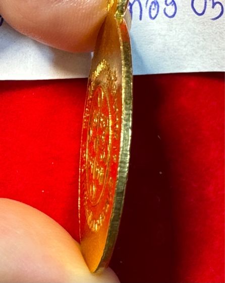 หลวงพ่อสด วัดปากน้ำภาษีเจริญ กรุงเทพ เหรียญถวายภัตตาหาร ปี 2501 เนื้อกะไหล่ทอง รูปที่ 3