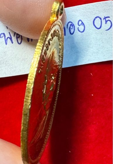 หลวงพ่อสด วัดปากน้ำภาษีเจริญ กรุงเทพ เหรียญถวายภัตตาหาร ปี 2501 เนื้อกะไหล่ทอง รูปที่ 16