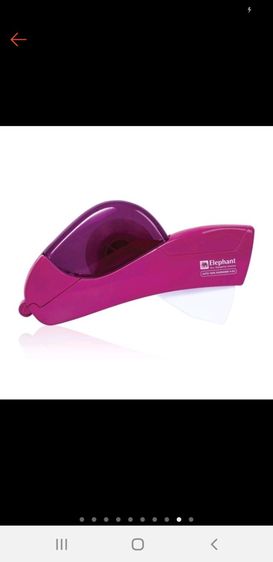 ที่ตัดเทปอัตโนมัติอัจฉริยะ รูปที่ 9