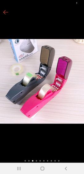 ที่ตัดเทปอัตโนมัติอัจฉริยะ รูปที่ 16