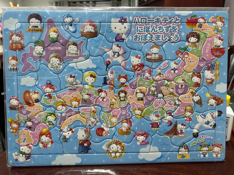 จิกซอลซาริโอแท้ รูปที่ 2