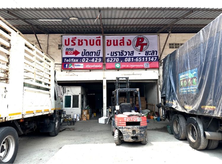 บริการขนส่งสินค้าไป3จังหวัดชายแดนภาคใต้ กทม-ยะลา ปัตตานี นราธิวาส รูปที่ 4