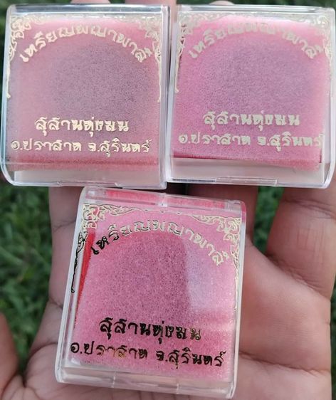 เหรียญพญาพาลีผู้ชนะ ล.ป.หงษ์ วัดเพชรบุรี สุรินทร์ ปี2567 เนื้อทองแดงมหาชนวน สร้างแค่1999เหรียญ ทุกเหรียญตอก2โค๊ต มีหมายเลข กล่องเดิม รูปที่ 3