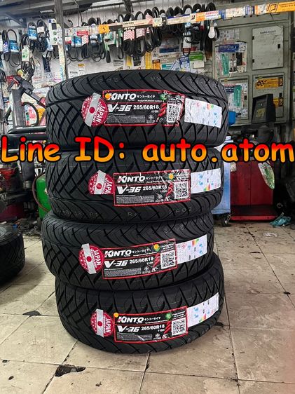 ขาย ยาง Kinto 265-60-18 (V-36) ใหม่ ปี 26 รูปที่ 5