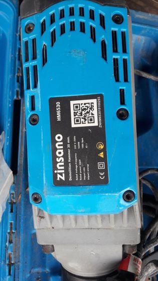 เครื่องสกัดไฟฟ้า 30 มม. ZINSANO รุ่น HM6530 รูปที่ 7