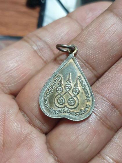 เหรียญหลวงพ่อวัดบ้านแหลมลงยาน้ำเงิน สภาพ ใช้ เหรียญประสบการณ์ หาได้ยากแล้ว รูปที่ 3