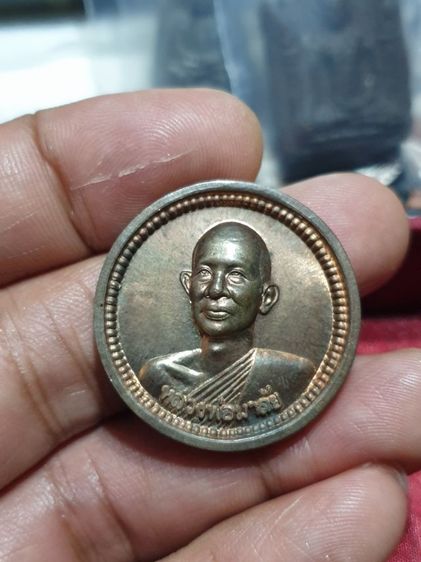เหรียญหลวงพ่อมาลัย วัดบางหญ้าแพรก สมุทรสงคราม เนื้อนวะ สภาพสวยแชมป์ หายาก รูปที่ 3