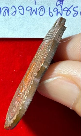 หลวงพ่อเพชร วัดอัมภวัน เกาะพะงัน จังหวัดสุราษฎร์ธานี เหรียญเสมา ปี2460 เนื้อทองแดง 02 รูปที่ 8