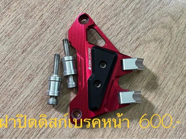 PCX150 BIKERS รูปที่ 3