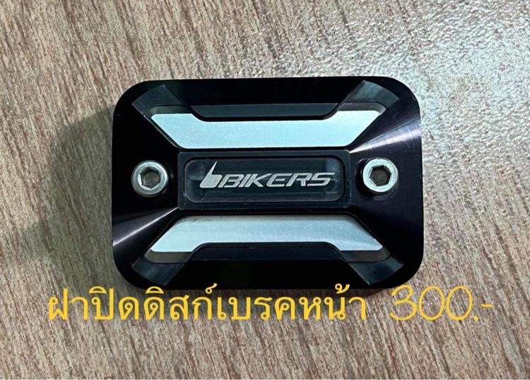 PCX150 BIKERS รูปที่ 5