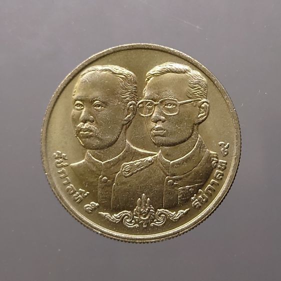 เหรียญยกถุง 50 เหรียญ เหรียญ 10 บาท ที่ระลึกครบ 100 ปี กรมบัญชีกลาง ปี2533 ไม่ผ่านใช้ เนื้อนิกเกิล รูปที่ 6