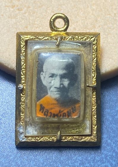 ล็อกเก็ตเก่า รูปถ่ายหลวงพ่อมุม  ตะกรุด 3 ดอก  วัดปราสาทเยอร์เหนือ  จ.ศรีสะเกษ  ปี 2517      P 565 รูปที่ 5