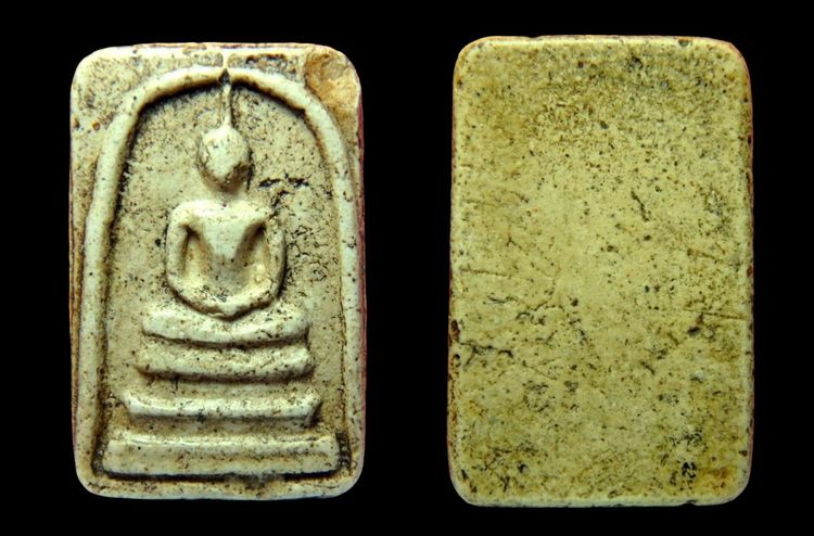 พระสมเด็จวัดระฆังและบางขุนพรหม หลายรายการ AA79999 รูปที่ 12