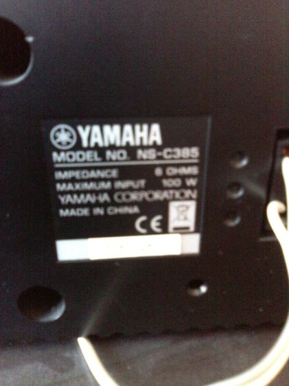 ชุดโฮม ยามาฮ่า สภาพใหม่ ลองก่อนได้ เพชรเกษม4 สอบถาม 081 777 52 สี่ เจ็ด รูปที่ 2