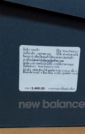 New Balance 574 รูปที่ 9