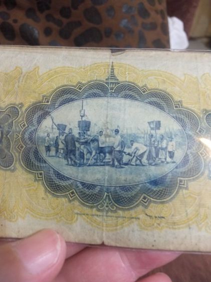 ธนบัตร1บาท รุ่นไถนา รูปที่ 6