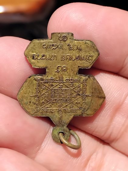 เหรียญว่าวจุฬา หลวงปู่สรวง วัดไพรพัฒนา จ.ศรีสะเกษ ปี 2536 เนื้อทองเหลืองฝาบาท ขนาดกว้าง 1 นิ้ว สูง 1 นิ้ว สวย เก่า สภาพผิวหิ้ง แท้ หายาก  ท่ รูปที่ 7