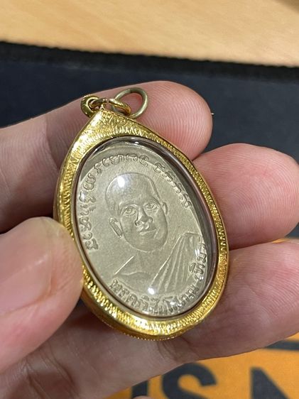 เหรียญหลวงปู่ทวด รุ่น4 รูปที่ 4