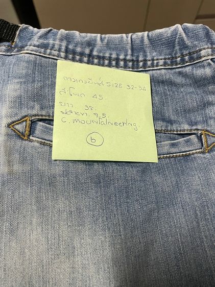 กางเกงยีนส์ขายาวของGRAMICCI USAแท้💯💯📌📌 รูปที่ 8