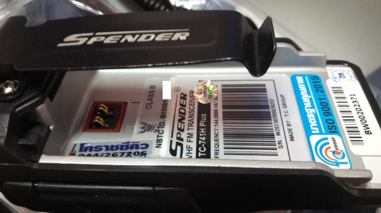 วิทยุดำ SPENDER TC-741H Plus0 สินค้ารายการนี้ขายไปแล้ว ไม่มีสินค้าอยู่ในสต๊อกแล้วครับ รูปที่ 10