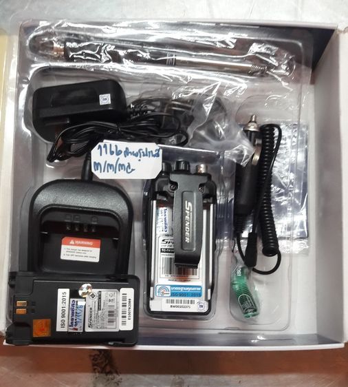 วิทยุดำ SPENDER TC-741H Plus0 สินค้ารายการนี้ขายไปแล้ว ไม่มีสินค้าอยู่ในสต๊อกแล้วครับ รูปที่ 2