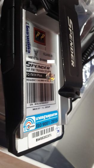 วิทยุดำ SPENDER TC-741H Plus0 สินค้ารายการนี้ขายไปแล้ว ไม่มีสินค้าอยู่ในสต๊อกแล้วครับ รูปที่ 12