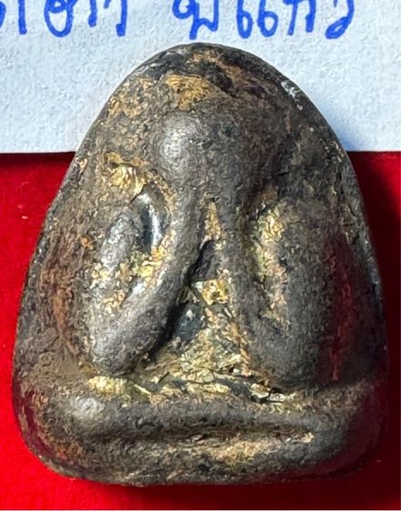 พระปิดตาหลังแบบ พิมพ์กลาง เนื้อผงใบลาน หลวงพ่อแก้ว วัดเครือวัลย์ จังหวัดชลบุรี สภาพเดิมรหัส 06 