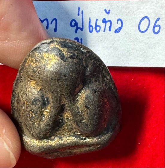 พระปิดตาหลังแบบ พิมพ์กลาง เนื้อผงใบลาน หลวงพ่อแก้ว วัดเครือวัลย์ จังหวัดชลบุรี สภาพเดิมรหัส 06  รูปที่ 13