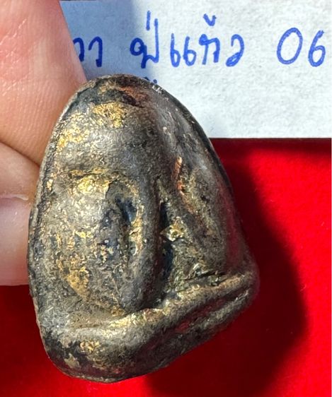 พระปิดตาหลังแบบ พิมพ์กลาง เนื้อผงใบลาน หลวงพ่อแก้ว วัดเครือวัลย์ จังหวัดชลบุรี สภาพเดิมรหัส 06  รูปที่ 8