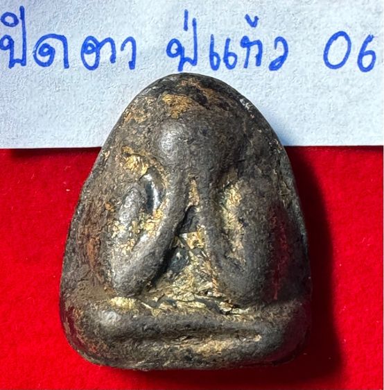 พระปิดตาหลังแบบ พิมพ์กลาง เนื้อผงใบลาน หลวงพ่อแก้ว วัดเครือวัลย์ จังหวัดชลบุรี สภาพเดิมรหัส 06  รูปที่ 5