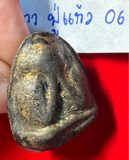 พระปิดตาหลังแบบ พิมพ์กลาง เนื้อผงใบลาน หลวงพ่อแก้ว วัดเครือวัลย์ จังหวัดชลบุรี สภาพเดิมรหัส 06  รูปที่ 10