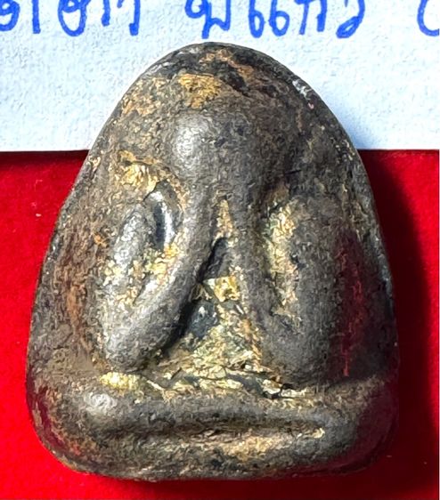 พระปิดตาหลังแบบ พิมพ์กลาง เนื้อผงใบลาน หลวงพ่อแก้ว วัดเครือวัลย์ จังหวัดชลบุรี สภาพเดิมรหัส 06  รูปที่ 3