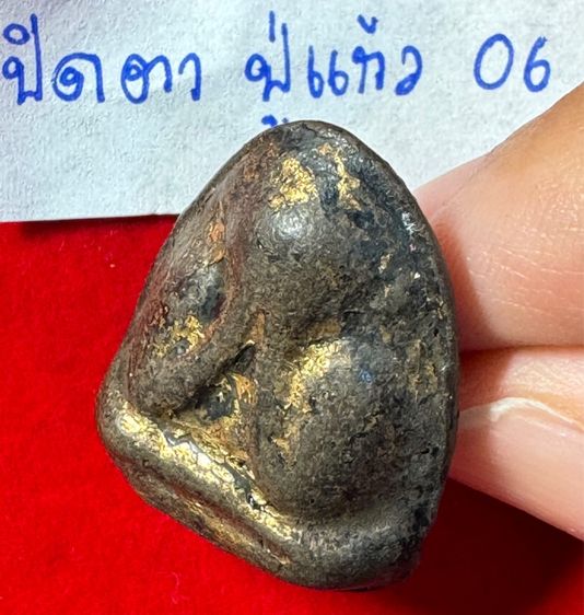 พระปิดตาหลังแบบ พิมพ์กลาง เนื้อผงใบลาน หลวงพ่อแก้ว วัดเครือวัลย์ จังหวัดชลบุรี สภาพเดิมรหัส 06  รูปที่ 6