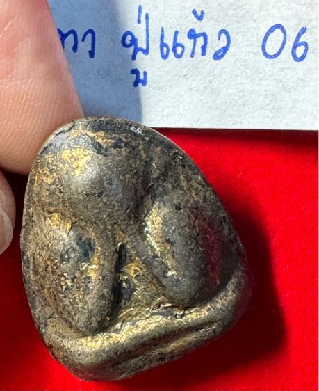 พระปิดตาหลังแบบ พิมพ์กลาง เนื้อผงใบลาน หลวงพ่อแก้ว วัดเครือวัลย์ จังหวัดชลบุรี สภาพเดิมรหัส 06  รูปที่ 11