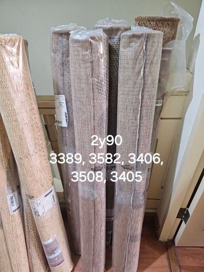 พรม ให้ปีใหม่ เนื้อปอ รูปที่ 9