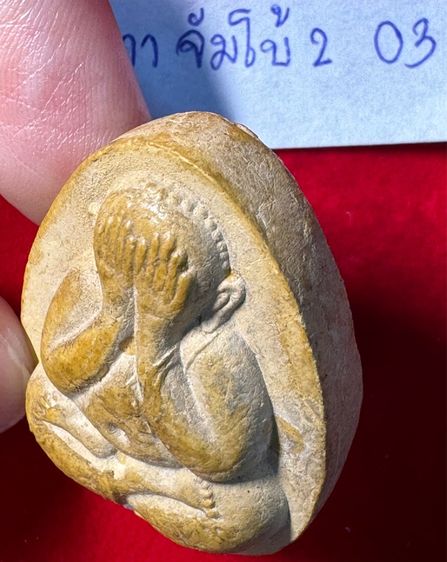 หลวงปู่โต๊ะ วัดประดู่ฉิมพลี พระปิดตามหาลาภ รุ่นจัมโบ้สอง สามไตรมาส เนื้อผงเกรดเกสี 03 รูปที่ 9