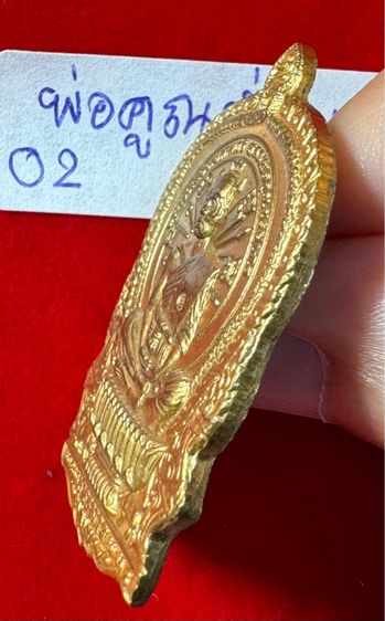 หลวงพ่อคูณ ปริปริสุทโธ วัดบ้านไร่ จังหวัดนครราชสีมา เรียนปี 2518 รุ่นชนะมาร พิมพ์นั่งพาน เนื้อกะไหล่ทอง รูปที่ 9