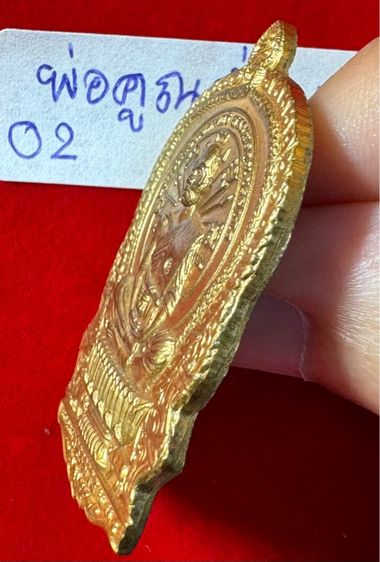 หลวงพ่อคูณ ปริปริสุทโธ วัดบ้านไร่ จังหวัดนครราชสีมา เรียนปี 2518 รุ่นชนะมาร พิมพ์นั่งพาน เนื้อกะไหล่ทอง รูปที่ 7