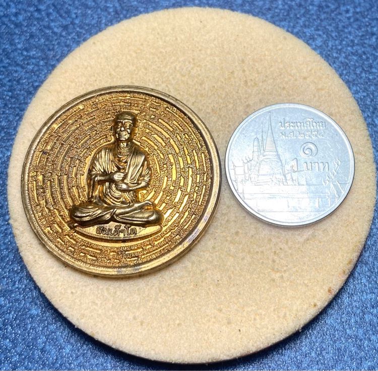 เหรียญสมเด็จพุฒาจารย์โต หลังพระนารายณ์บาลาจี  พุทธสถานติลูมาบาลาจี  จ.กาญจนบุรี  ปี 2557      P 582 รูปที่ 6