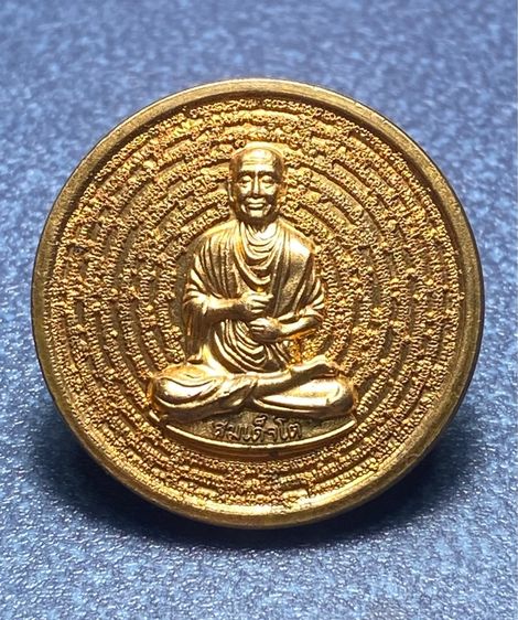 เหรียญสมเด็จพุฒาจารย์โต หลังพระนารายณ์บาลาจี  พุทธสถานติลูมาบาลาจี  จ.กาญจนบุรี  ปี 2557      P 582 รูปที่ 2