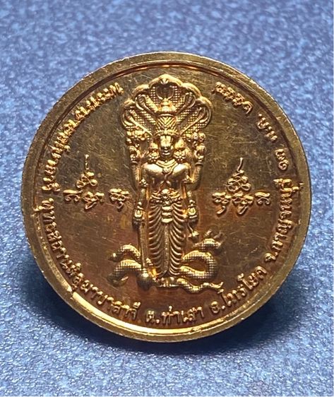 เหรียญสมเด็จพุฒาจารย์โต หลังพระนารายณ์บาลาจี  พุทธสถานติลูมาบาลาจี  จ.กาญจนบุรี  ปี 2557      P 582 รูปที่ 3