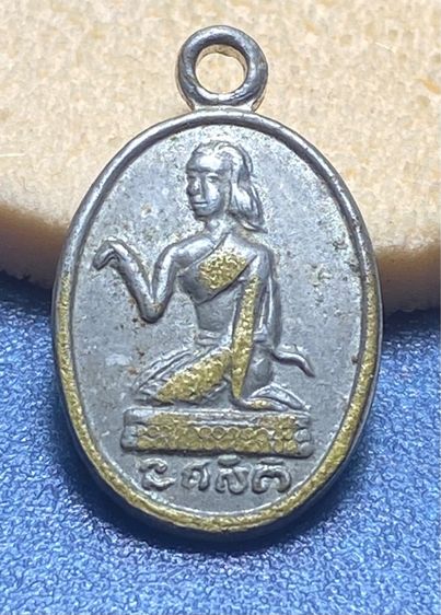 เหรียญนางกวัก หลังพระพุทธ หลวงพ่อจง วัดหน้าต่างนอก ( องค์ที่ 2 )  ปี 2500   นครศรีอยุธยา     P 583 รูปที่ 5