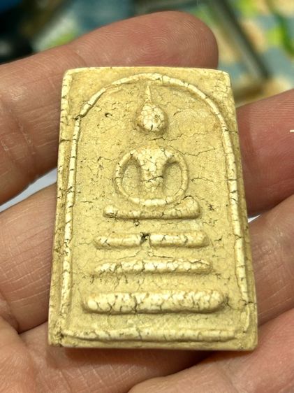 พระสมเด็จหลวงปู่นาค วัดระฆังโฆสิตาราม ขนาดจัมโบ้  ปี 2495 รูปที่ 10