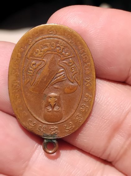 เหรียญรุ่นแรก หลวงพ่อชุ่ม วัดอุทุมพร (ท่ามะเดื่อ) จ.ราชบุรี ปี 2463 เนื้อทองแดง หูเชื่อม เหรียญเก่า แท้ หายาก หลวงพ่อชุ่ม จันทโชติ” อดีตเจ้า รูปที่ 7