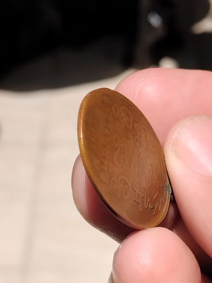 เหรียญรุ่นแรก หลวงพ่อชุ่ม วัดอุทุมพร (ท่ามะเดื่อ) จ.ราชบุรี ปี 2463 เนื้อทองแดง หูเชื่อม เหรียญเก่า แท้ หายาก หลวงพ่อชุ่ม จันทโชติ” อดีตเจ้า รูปที่ 5