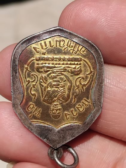 เหรียญรุ่นแรก หลวงพ่ออุปัชฌาย์ก๋ง วัดเขาสมอคอน ประมาณปี 2460 เนื้อทองแดง หูในตัว เหรียญเก่า แท้ หายากสุดๆ เลี่ยมจับขอบเงินเก่า เหรียญหลวงพ่อ รูปที่ 4